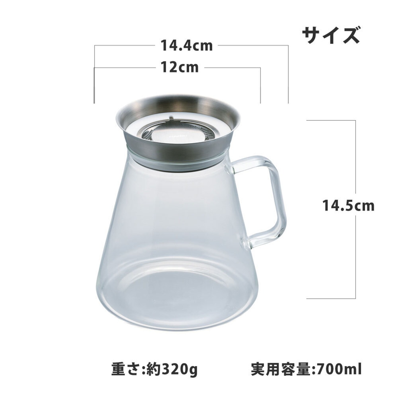 ティーサーバー Simply 700mL TS-70-HSV
