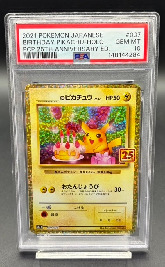 PSA10 ゲンシグラードンEX【UR】{094/081} [XY] | ワンピース