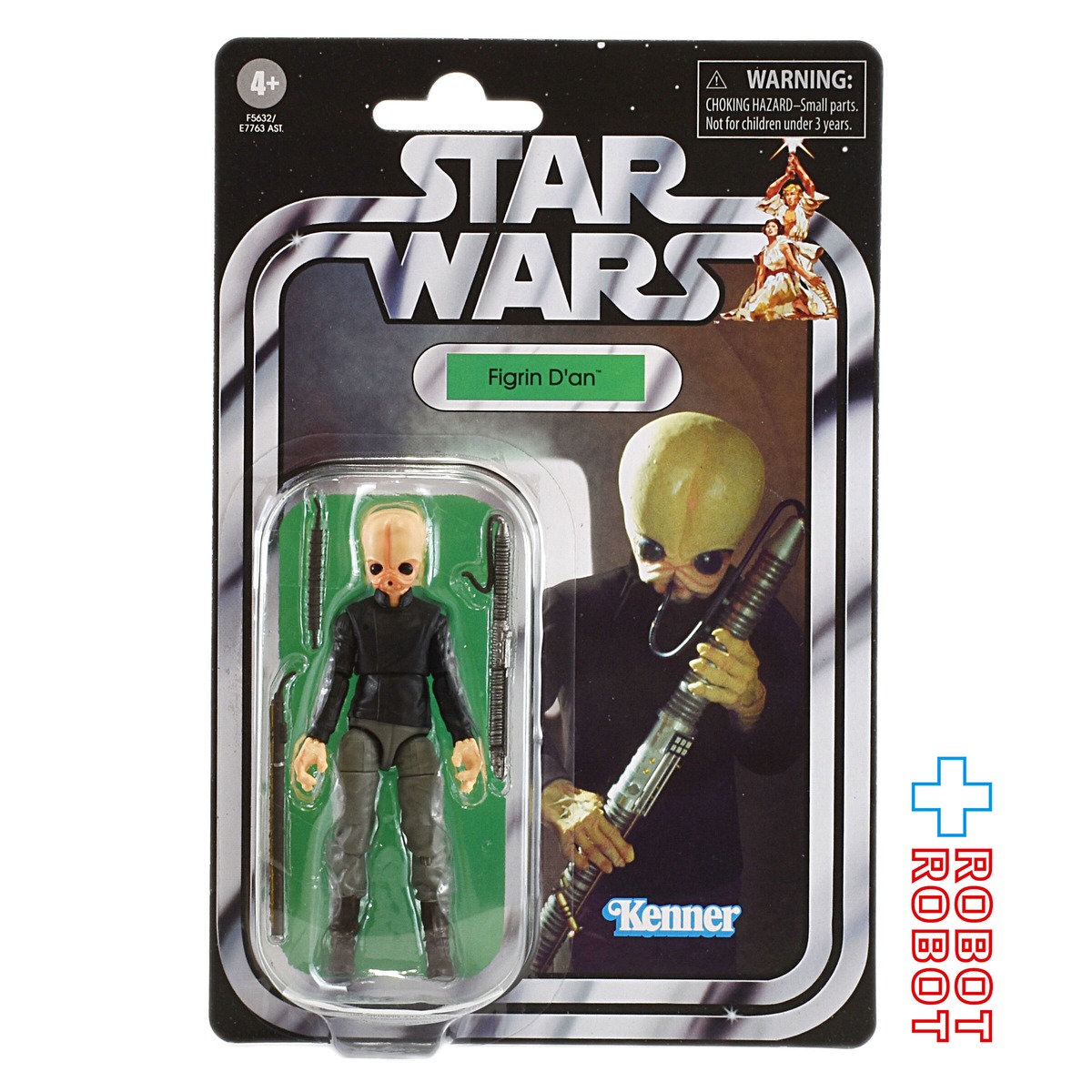 スター・ウォーズ VC249 フィグリン・ダン [ANH] ヴィンテージ 