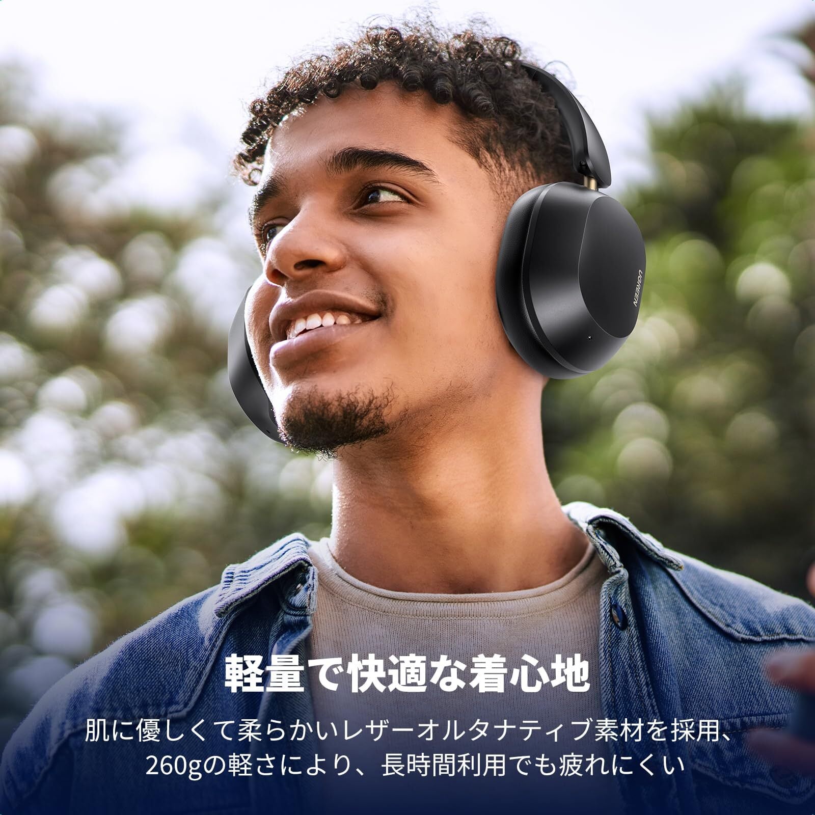 UGREEN ヘッドホン Bluetooth ワイヤレスヘッドホン ウルトラノイズ