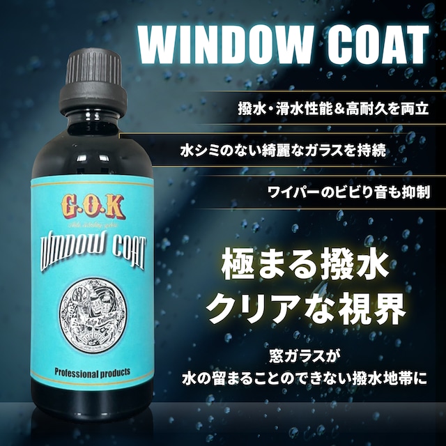 【ウィンドウコーティング】WINDOW COAT 100ml ウィンドウコート