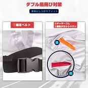 Rosefray バイクカバー 大型 5L-6L 255cmまで対応 スマートサイズ 高機能 撥水 UVカット 210D 厚手 バイク カバー （収納バック付，シルバー）