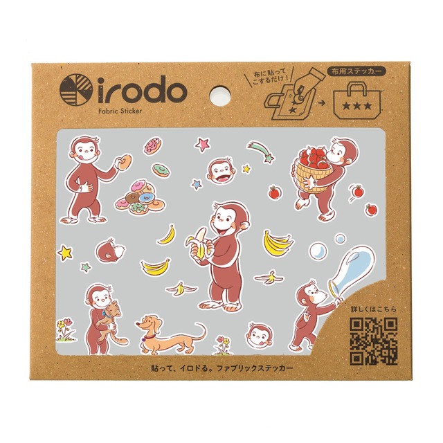 おさるのジョージ　パステル【アイロン不要・布用シール】irodo(イロド)　00