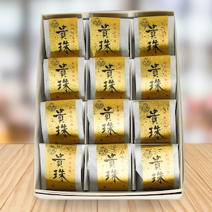 贈答用　貴珠　個包装　12個入り　【和歌山県産】