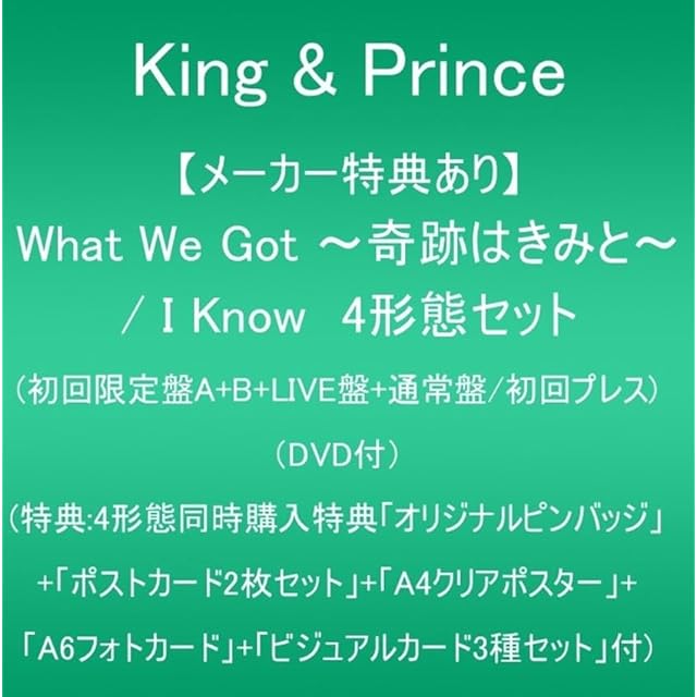 ZION 2nd Album 「Countryman」 | Pay ID