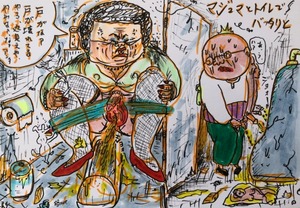 原画・着色ドローイング(両面あります)「アジュマとトイレでバッタリと」 B6