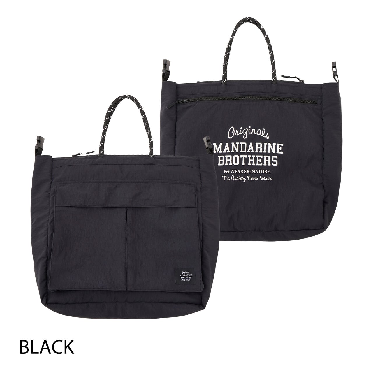 ビッグバッグ MANDARINE BROTHERS マンダリンブラザーズ 4ウェイビッグバッグ / 4way