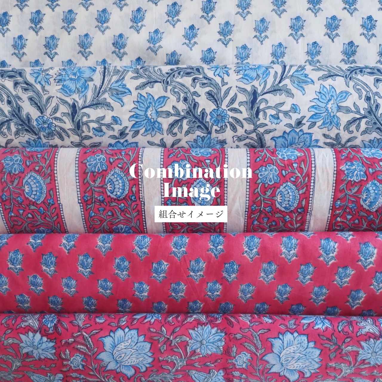 ブロックプリント生地【50cm単位】インド綿 片耳デザイン付き 小花柄 白×水色 #55123-WT2