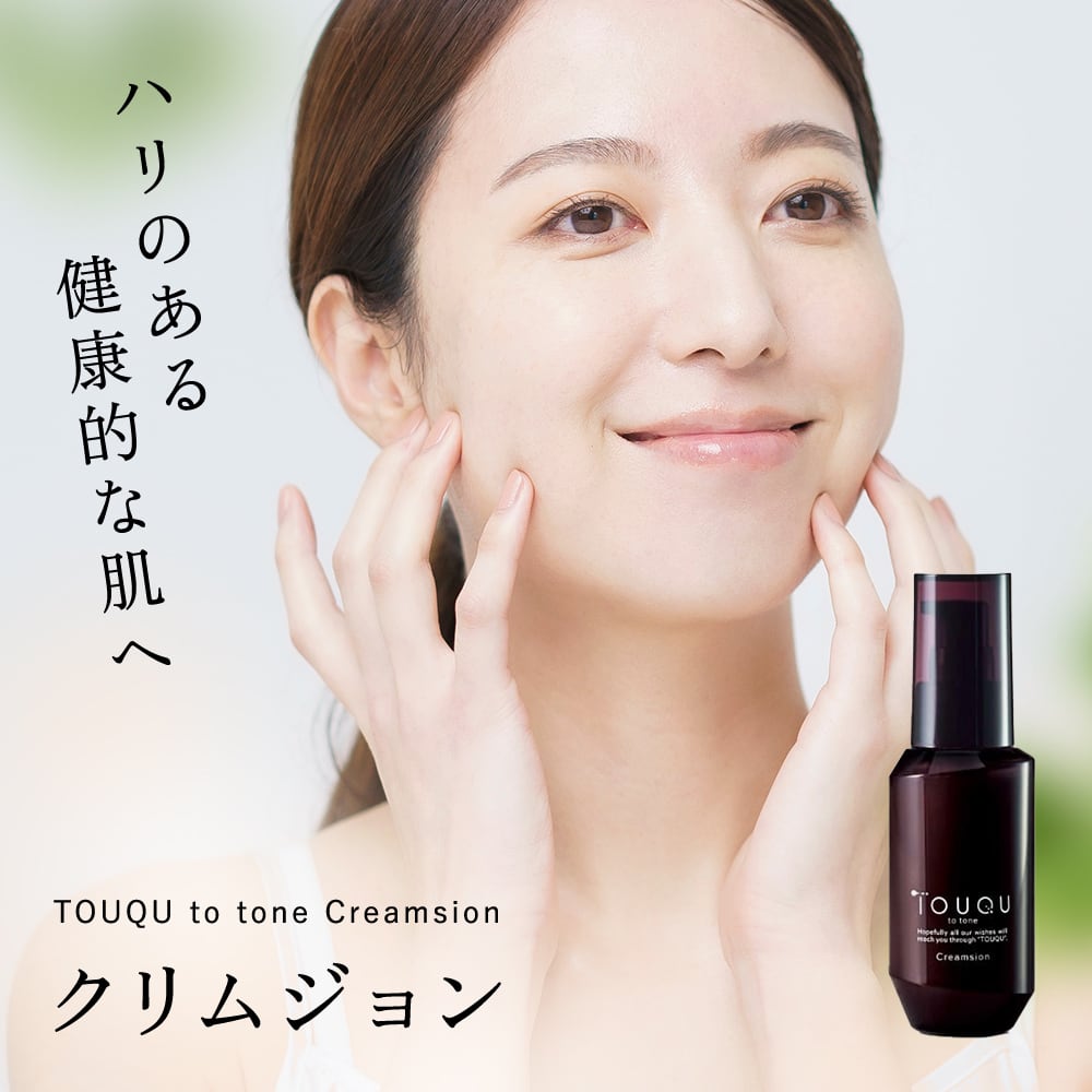 TOUQU トーンアップクリーム洗顔 & エッセンスセット TOUQU トーン