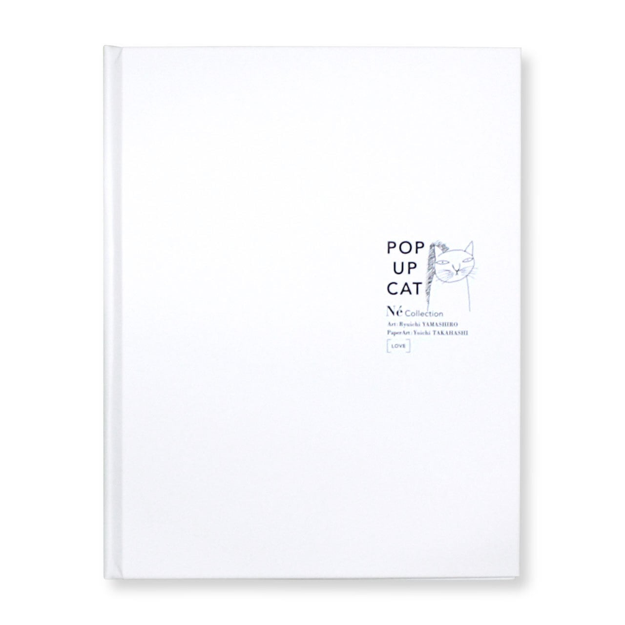 POP UP CAT〜山城隆一のネコのポップアップ絵本(①LOVE )　(飛び出す絵本)