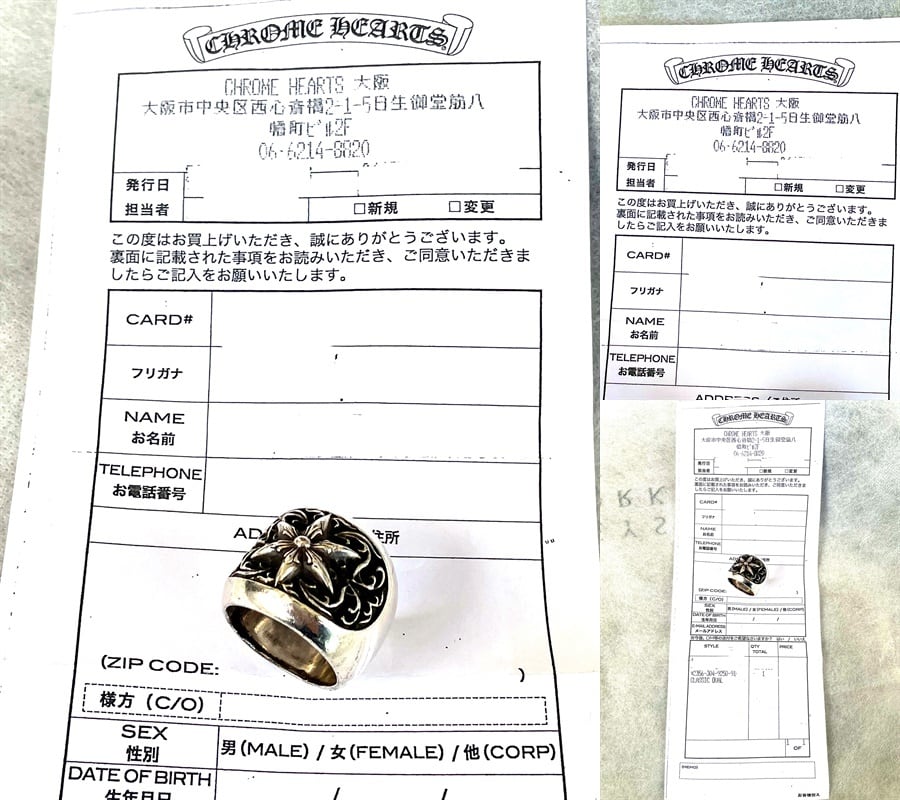 国内正規 インボイス付き CHROME HEARTS クロムハーツ 名作 定価168000