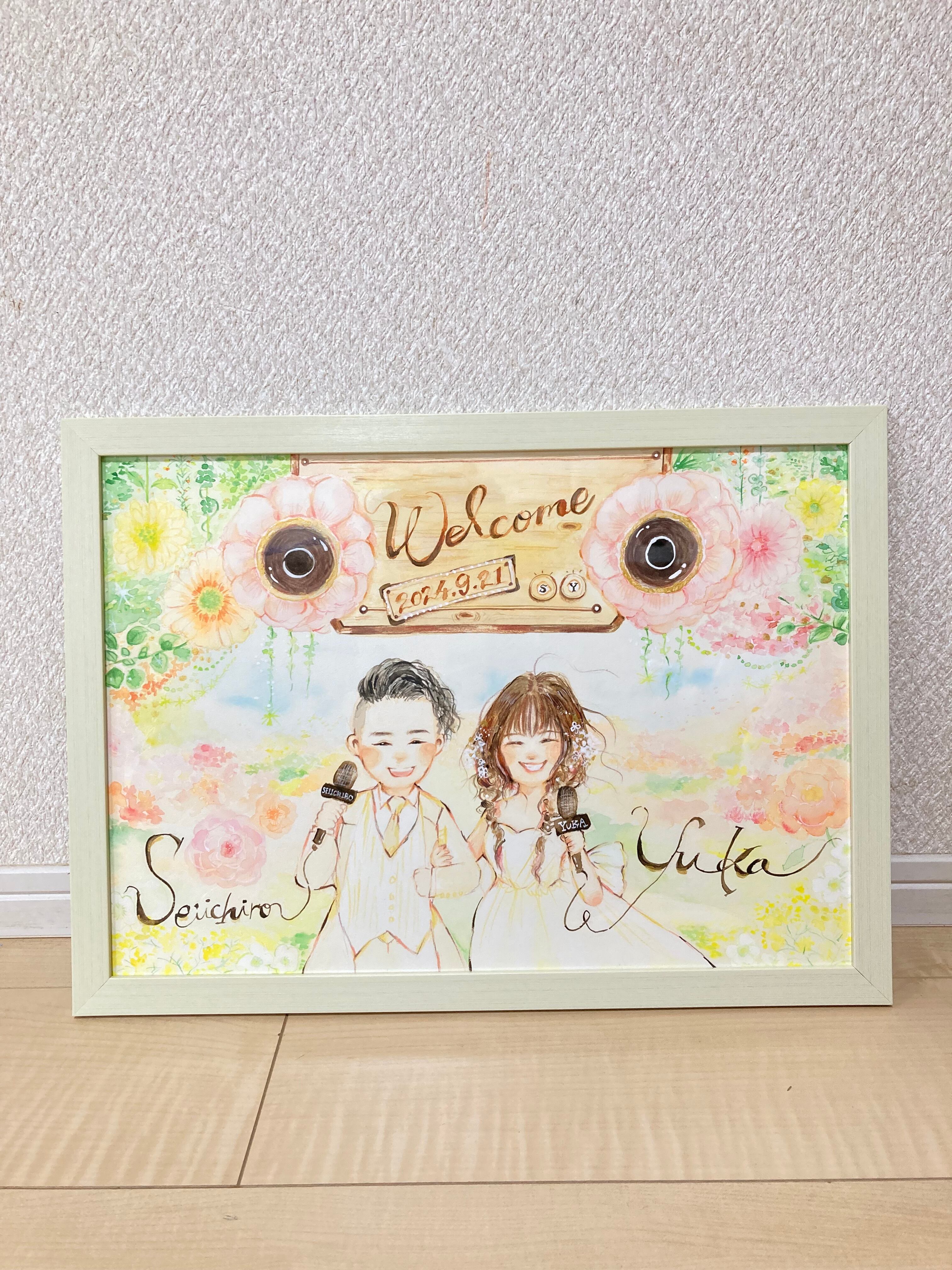 【A3サイズ】似顔絵水彩ウェルカムボード
