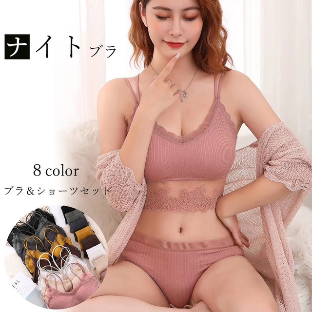【日本倉庫即納】 ブラジャー ショーツセット レディース レース セクシー 2点セット 美背