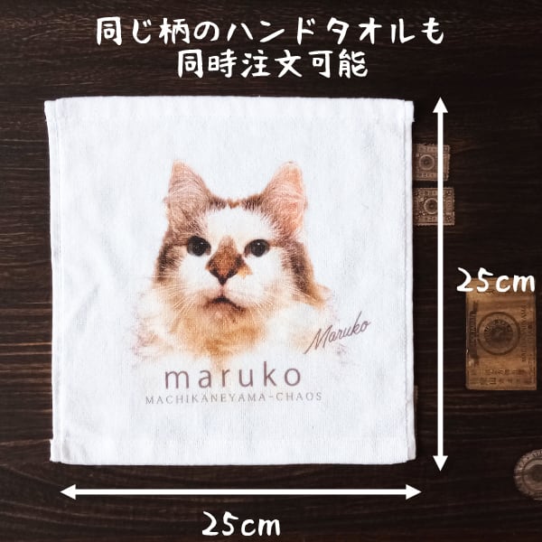 うちの子トートバッグ（Sサイズ） お散歩バッグ/ランチバッグ/ペット