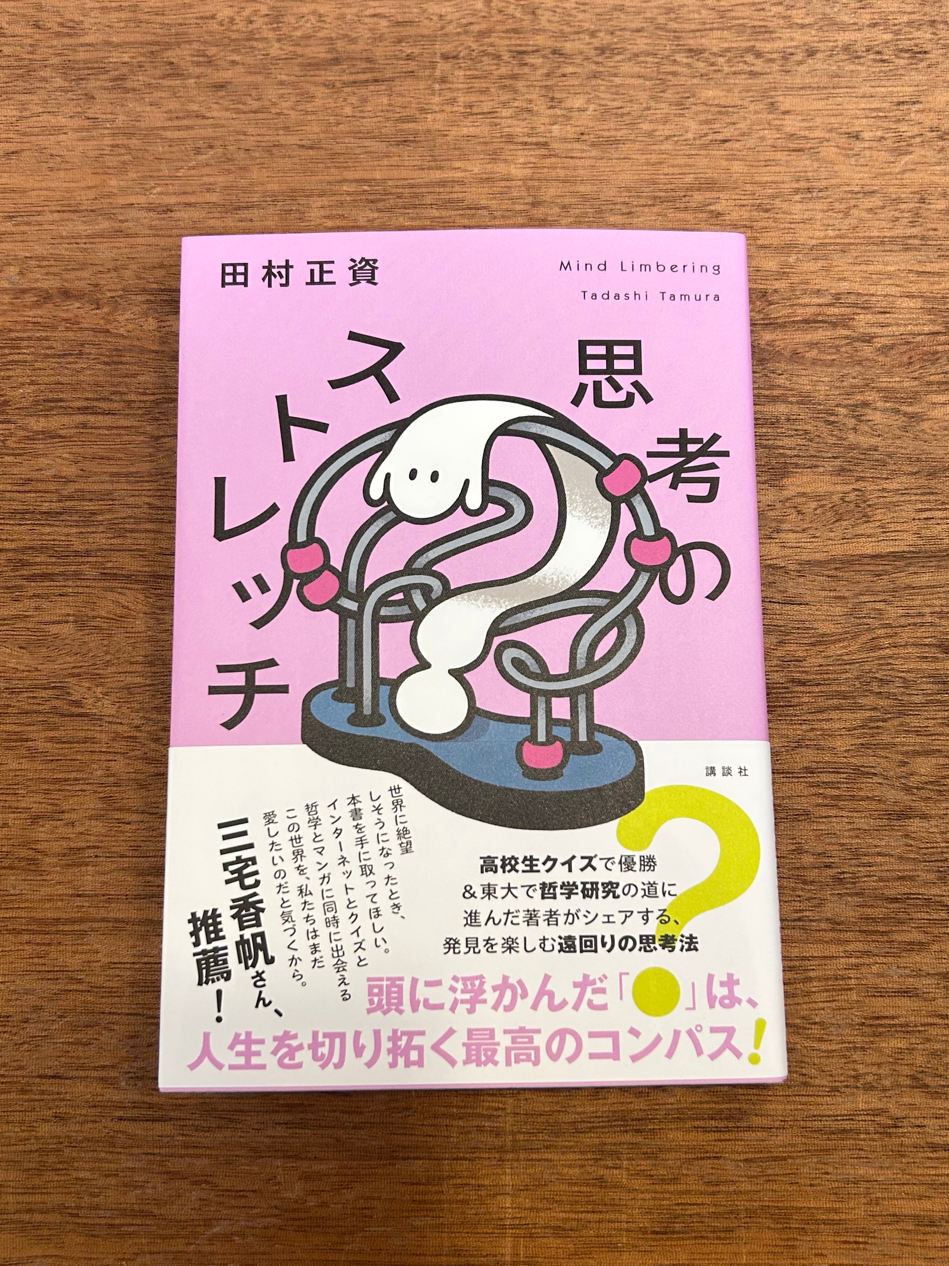 サイン本 | 本屋B&B