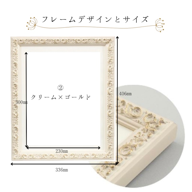 【ロゴフラワー】押し花デザイン｜横長M（410×340mm）
