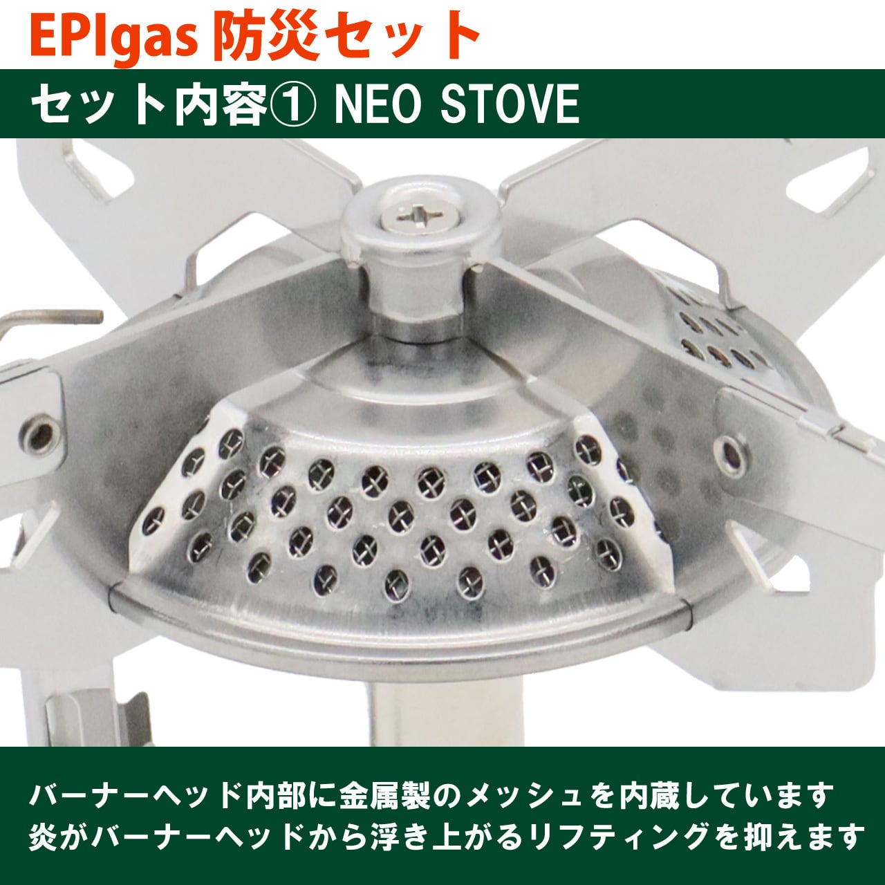 キャンプ epigasバーナーセット QUO ファーストステップセット 