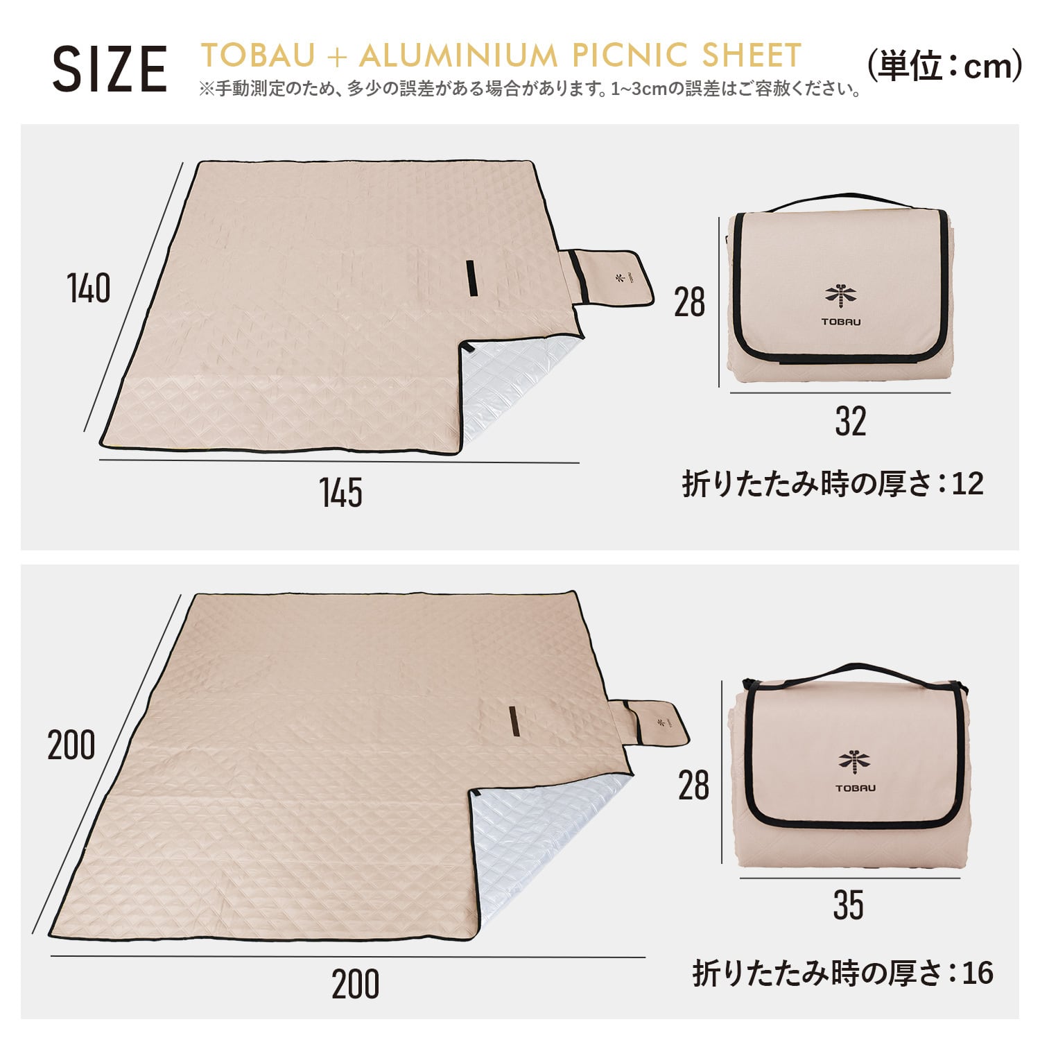 TOBAU アルミシート | MRG JAPAN Direct