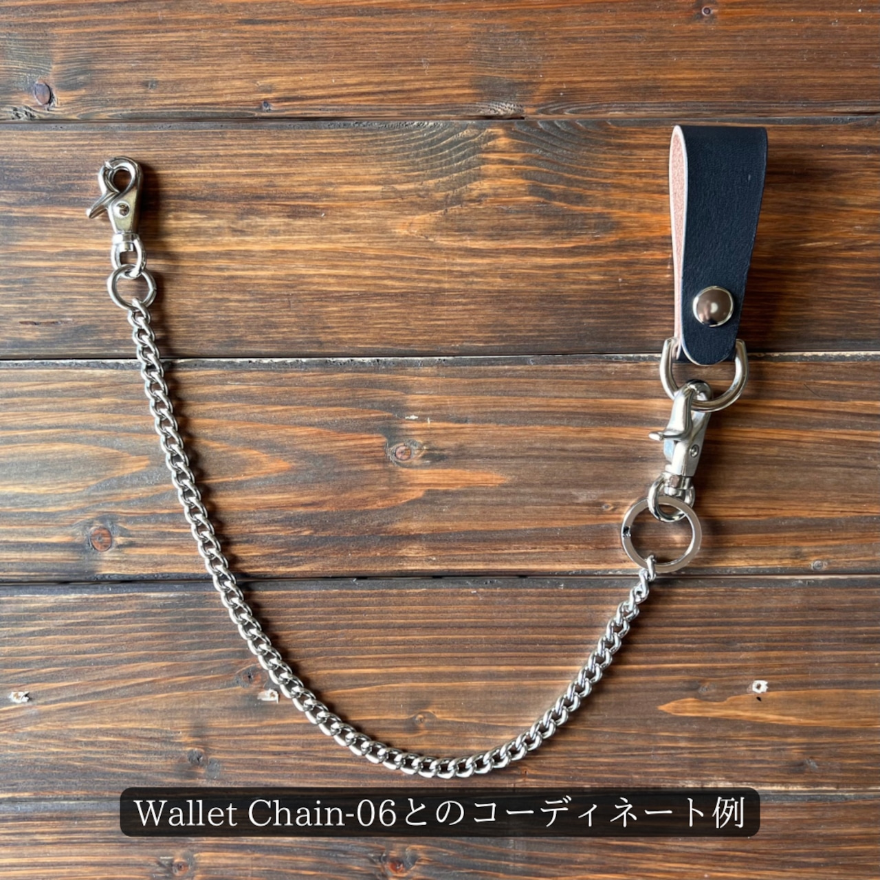 【レザーループ 単品/ニッケル】
