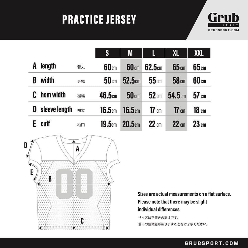 Grub SPORT Practice Jersey｜カスタム対応アメフト練習ジャージ