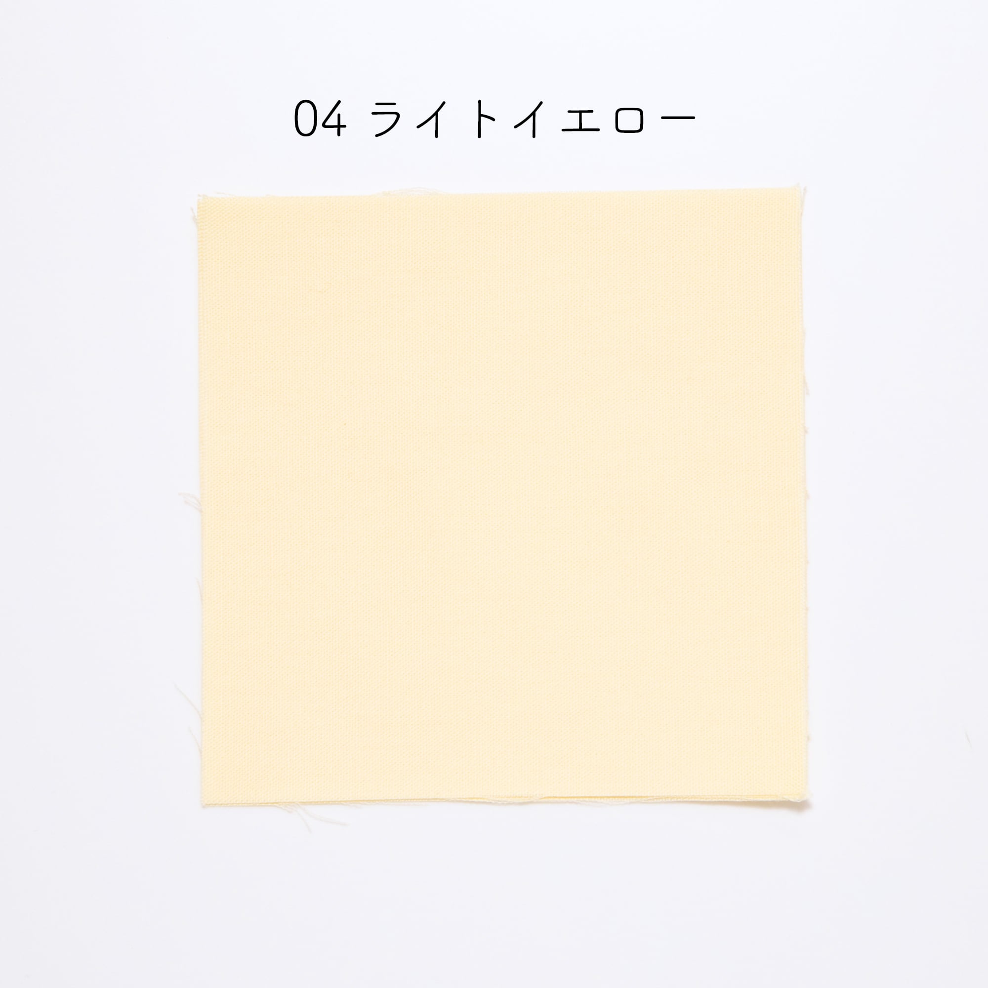 刺繍布Sサイズ ライトカラー | Net store アンナとラパン