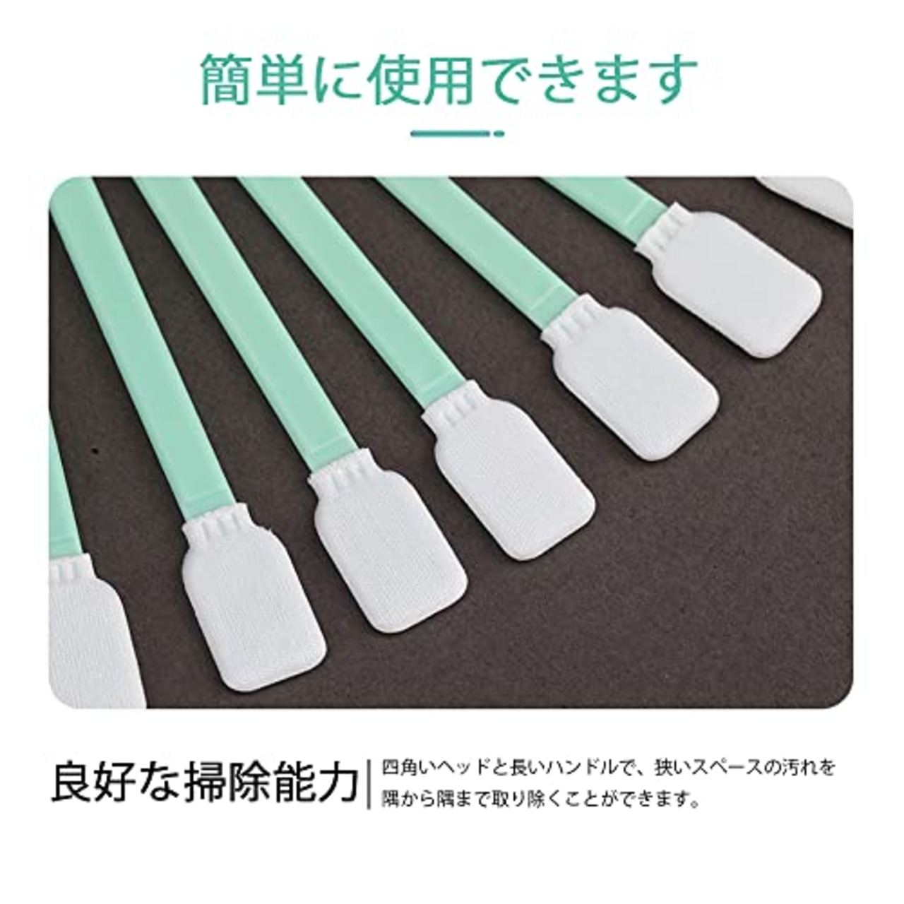 YFFSFDC 工業用綿棒 静電気防止綿棒 スポンジ綿棒 スポンジスティック 隙間ブラシ 先端洗浄 優れた汚染除去能力 実験用綿棒 プリンター レンズ カメラ用 (50個入り)