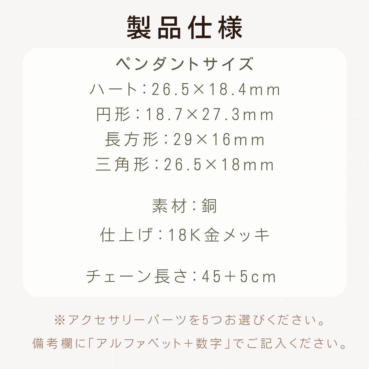 Z24 . 「透明ペンダントボックス」カスタマイズアクセサリー ハート