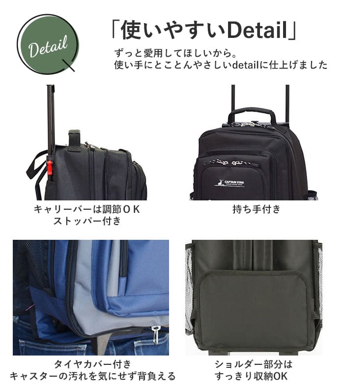 キャリーバッグ 機内持ち込み 通販 キャリーリュック リュックキャリー