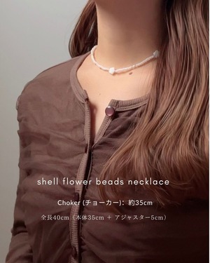 shell flower beads necklace