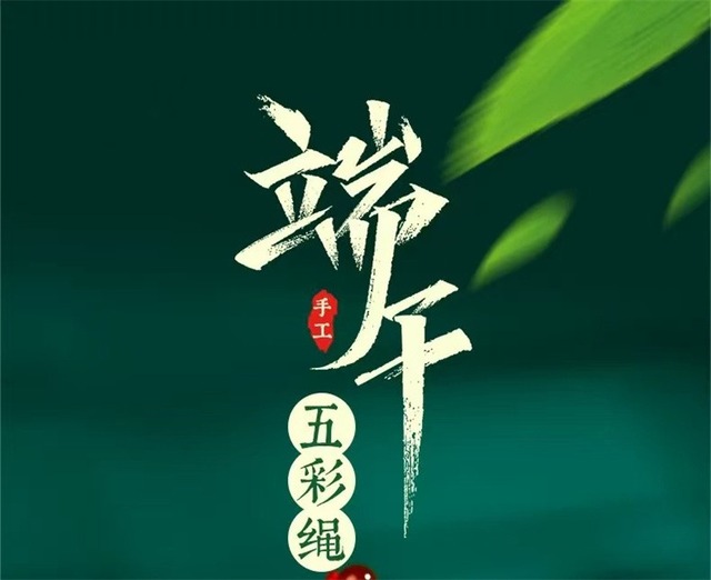 五色の縄ブレスレット【DU】調整可能タイプ