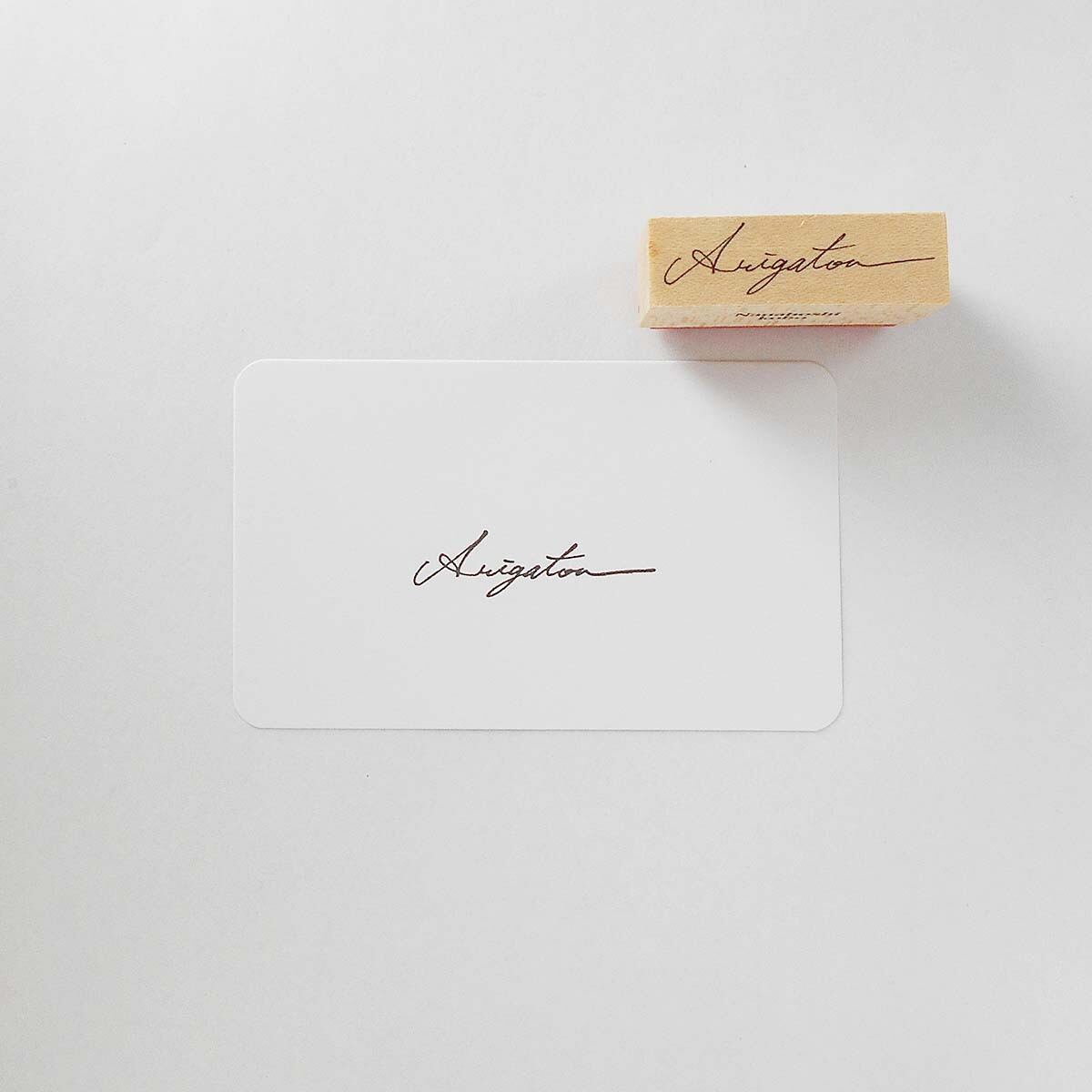 0105☆ラバースタンプ「ありがとう」手書きメッセージスタンプ