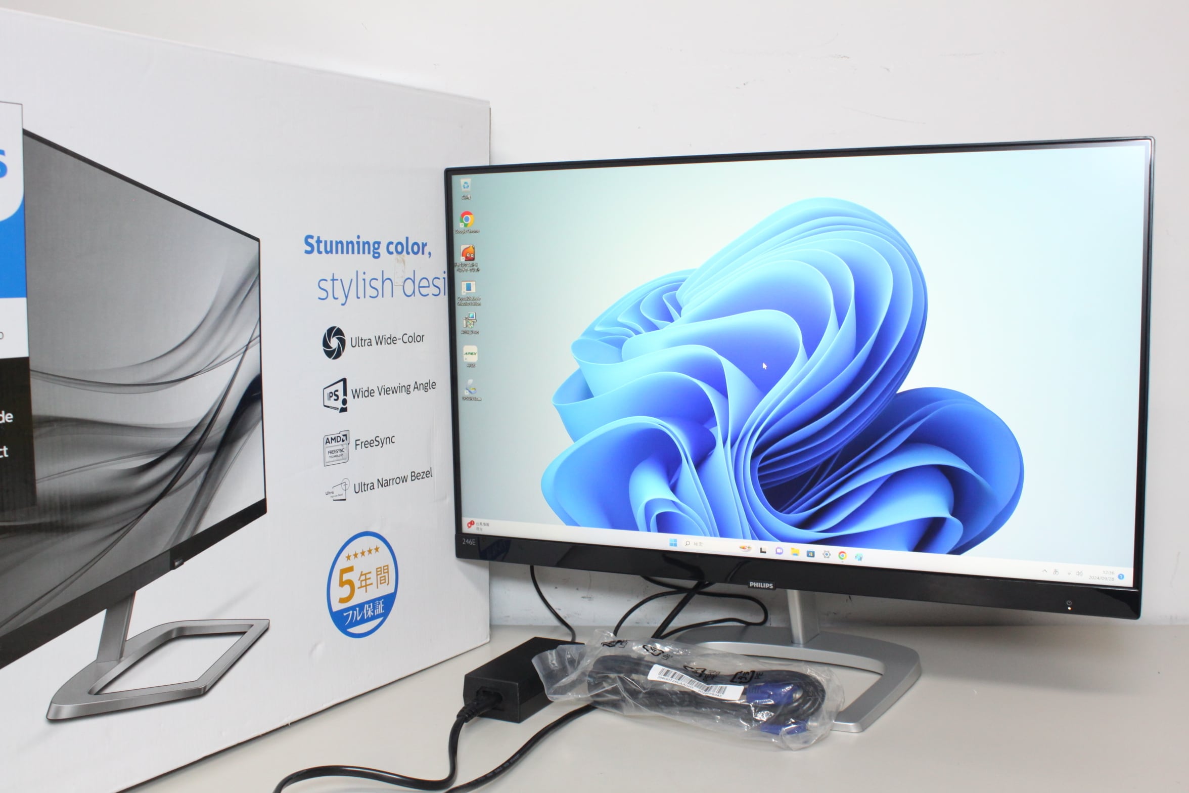 中古良品 フィリップス 246E9Q 23.8型液晶モニター IPS 確認済