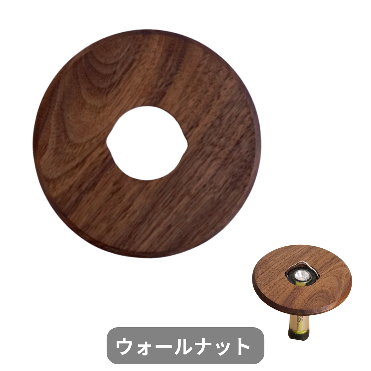 ランタンシェード（ウォールナット、レッドオーク）