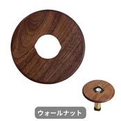 ランタンシェード（ウォールナット、レッドオーク）