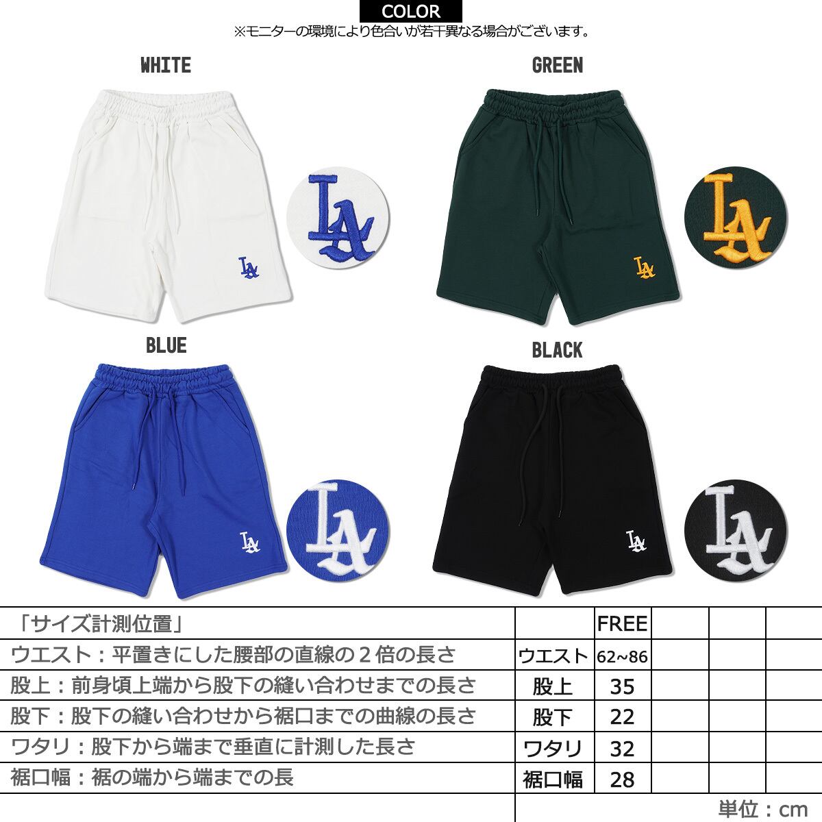 ◇LA ロゴ刺繍 スウェットショーツ◇LA スウェット ショートパンツ ... AKTR ショーツ ショートパンツ ハーフパンツ チノパン 刺繍 サイズXL