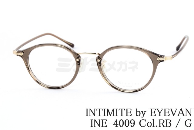 INTIMITE by EYEVAN メガネ INE-4009 Col.RB / G ボストン 46サイズ 七宝リム 眼鏡 アンティミテ 佐々木希 アイヴァン 鯖江 日本製 正規品