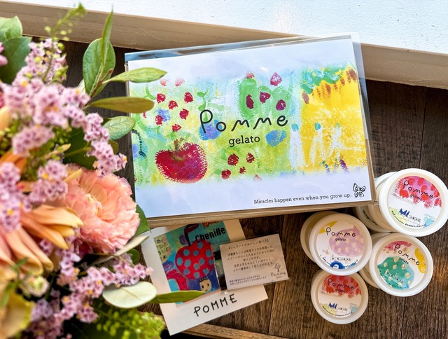 ポムのわくわく便8