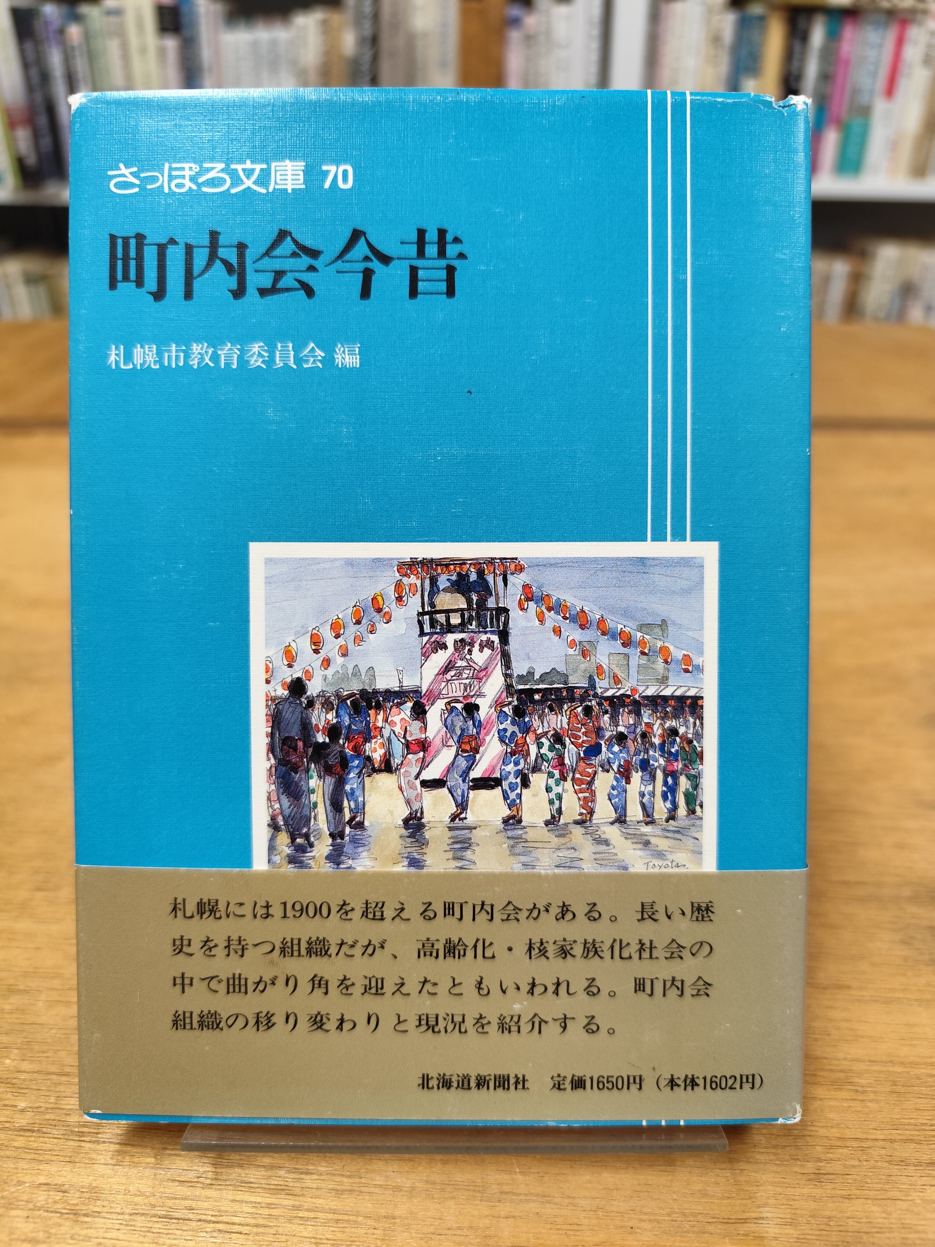 土方久功著作集 全8巻セット | BOOKSTORE 休学舎