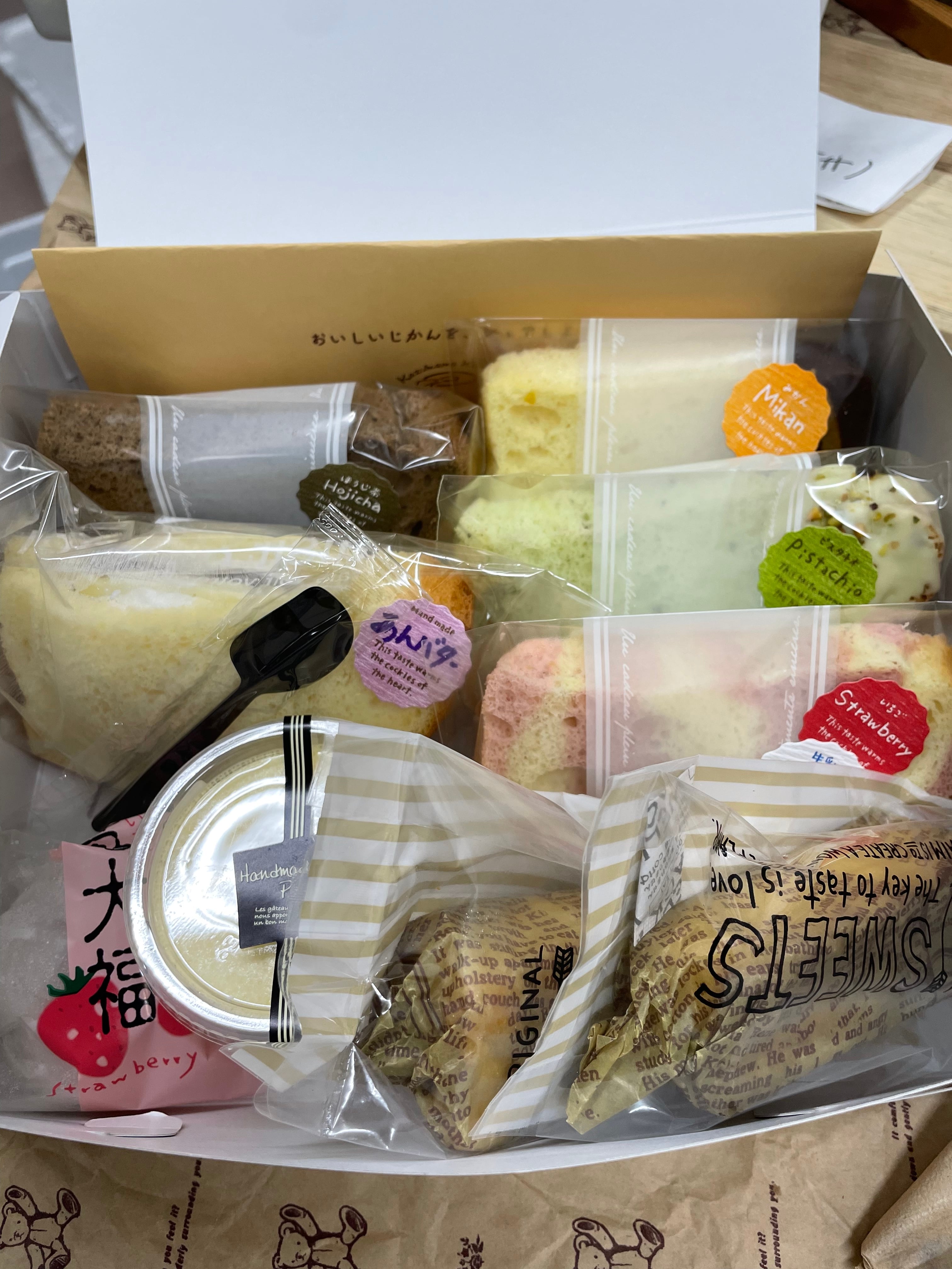シフォンケーキぷぅはじめましてセット | kazumama kitchenぷぅ