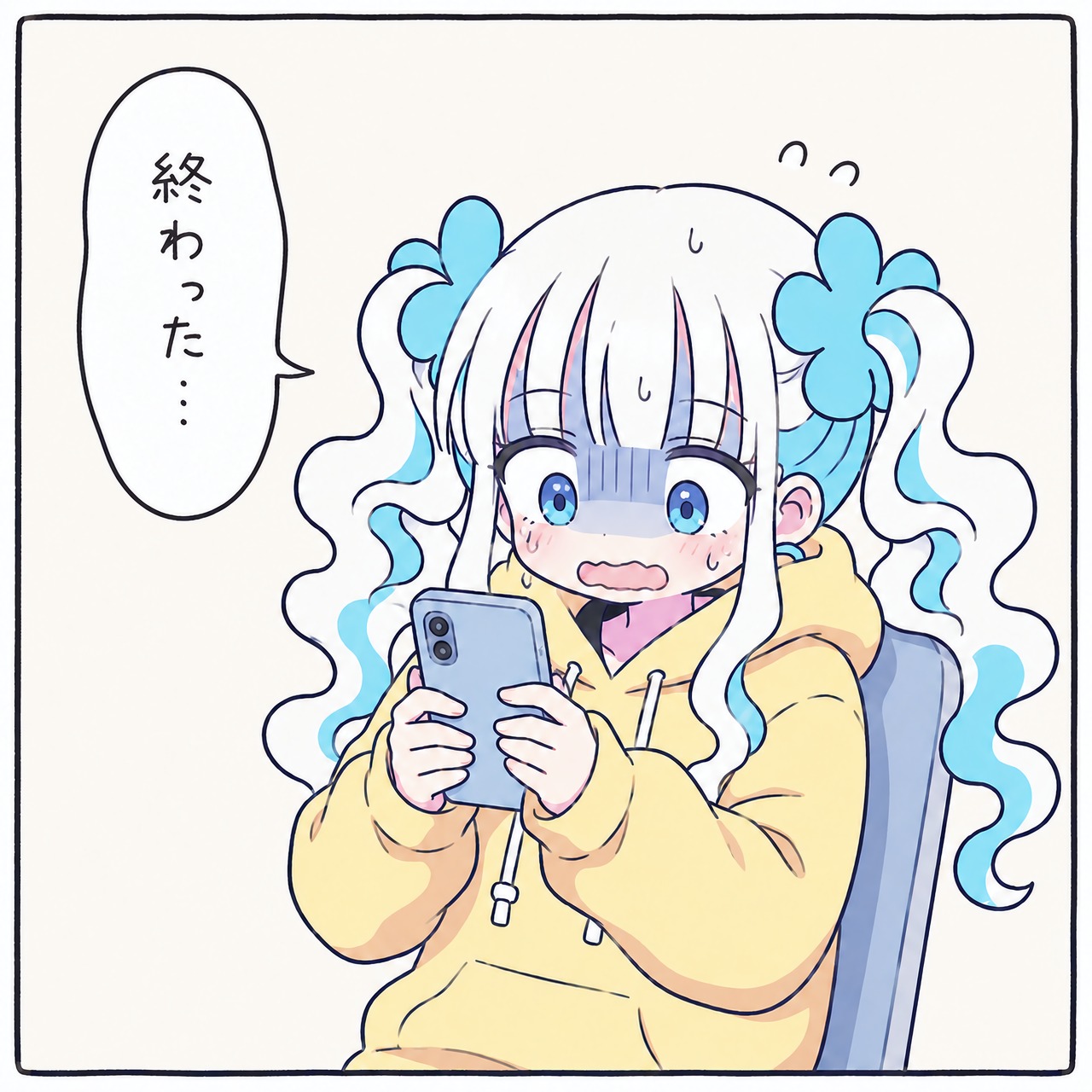 社不ちゃん　ステッカー 「終わった...」｜オリジナルキャラクター