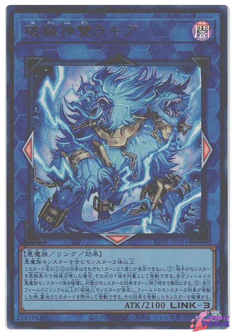 不屈闘士レイレイ [ノーマル] [ランクB] [EE04-JP023] [遊戯王] | PAY ID