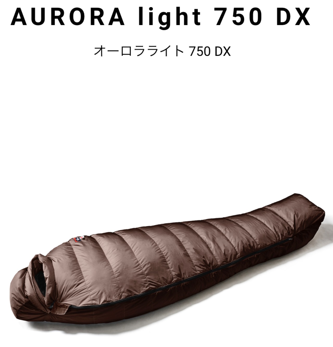 NANGA AURORA light 750 DX BRW