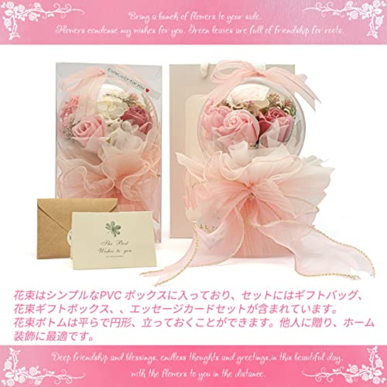 LOZIZI バルーンフラワー ボボボールブーケ ソープフラワー花束 造花 枯れない花 人気 石鹸花 アクリルボール、クリアボックス、メッセージカード付き、手提げ付き…