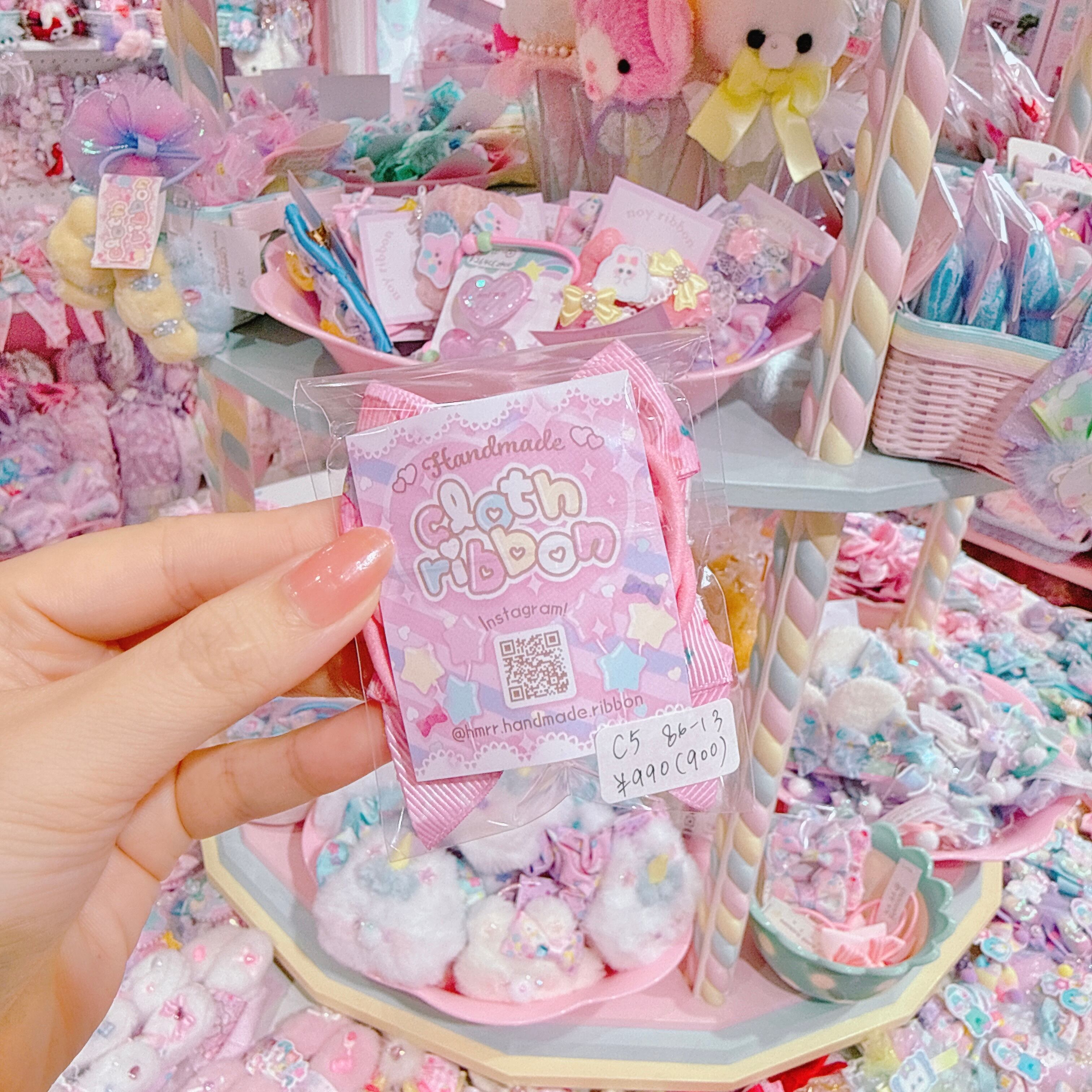 【C5】86-13ツインヘアゴム