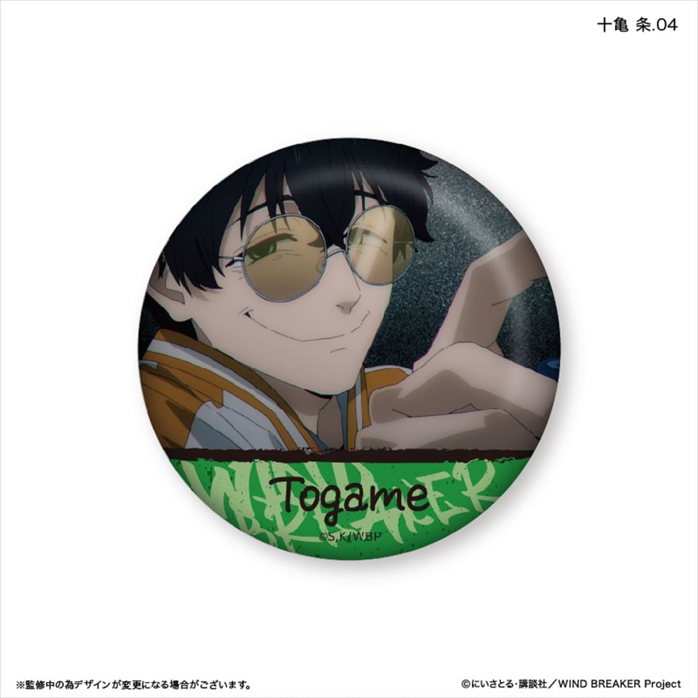 十亀条 缶バッジ ストリートver. WIND BREAKER 箔押し缶バッジ 十亀条 ツインクル｜Twinkle 通販