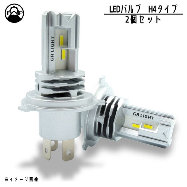 【GR LIGHT】LED ヘッドライトバルブ H4 9-32V 2個セット【240802NT】