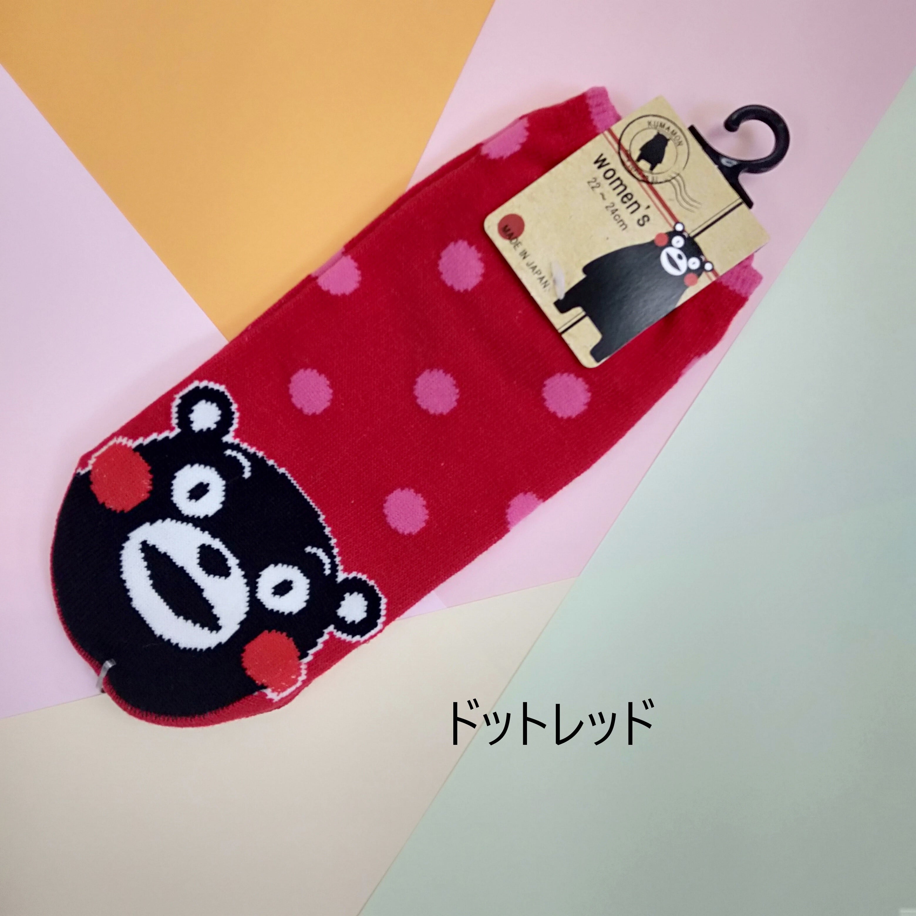 くまモン／レディースソックス | miyabi goods 小間物や雅