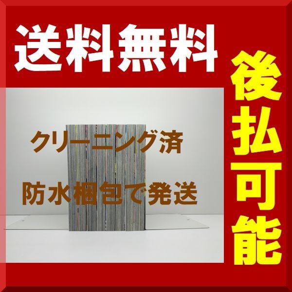 ホームルーム 千代 [1-8巻 漫画全巻セット/完結] ホームルーム 千代 [1-8巻 漫画全巻セット/完結] | 漫画全巻