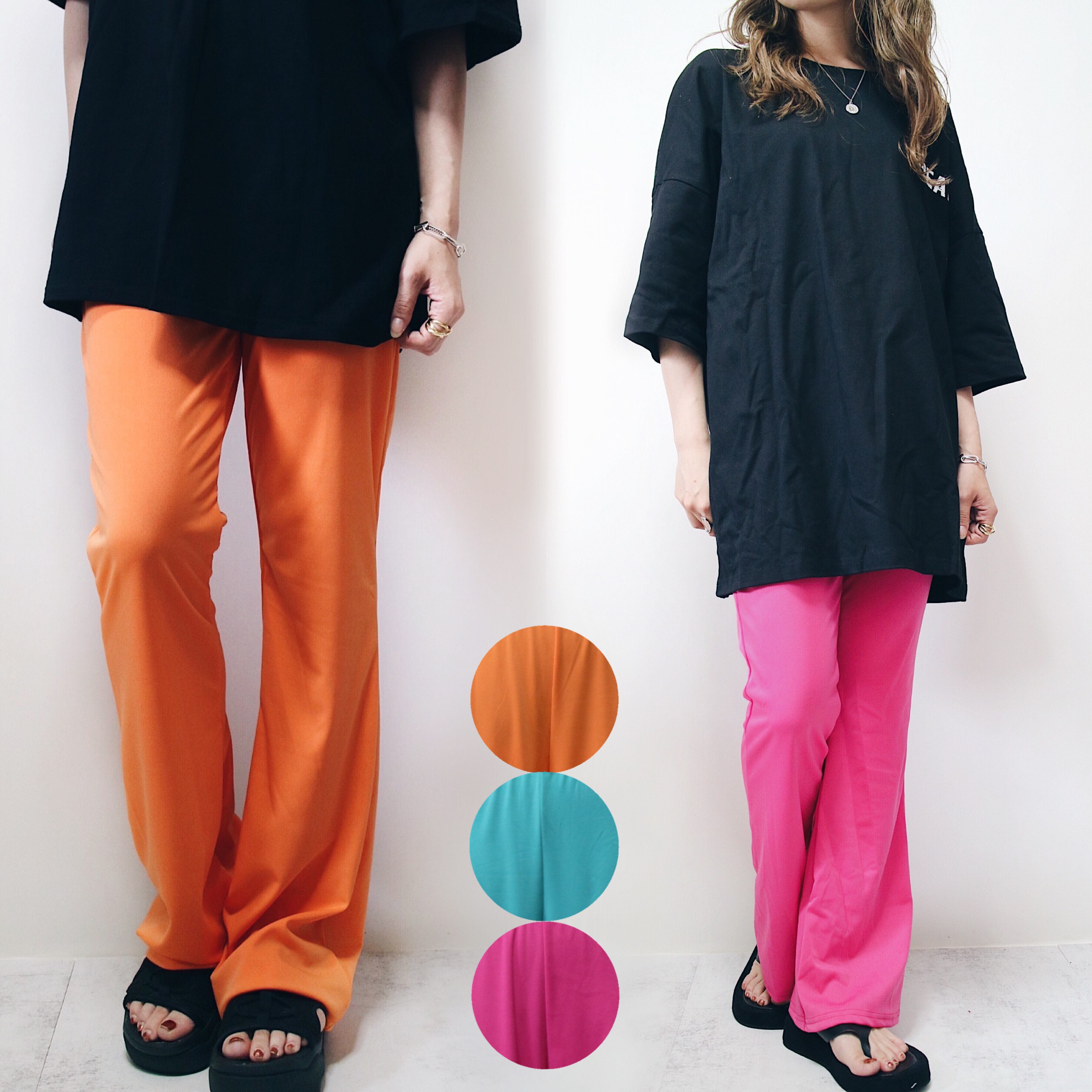 フレアカラーパンツ