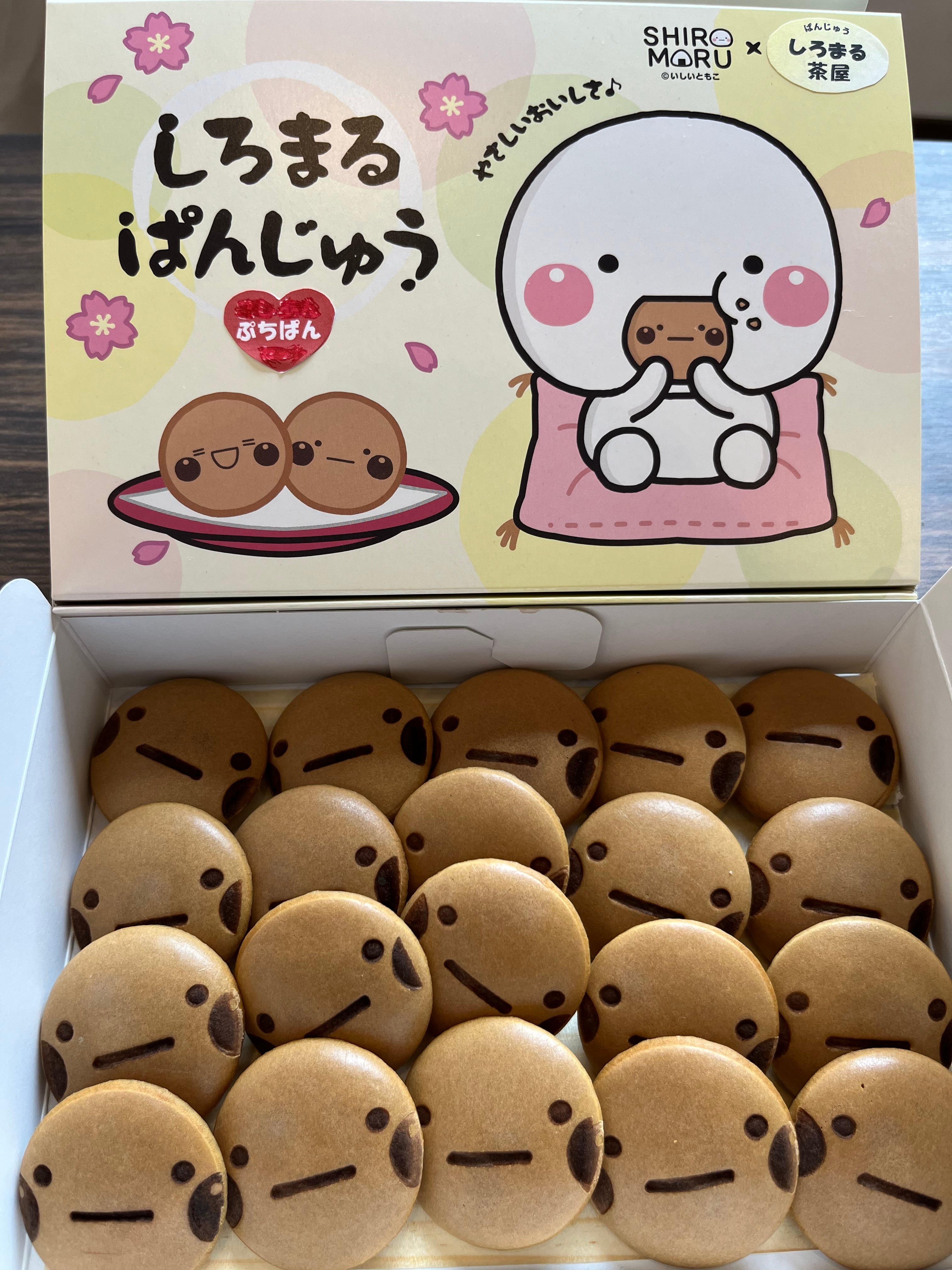 しろまる茶屋